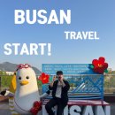 구포양곱창 | [부산여행] 2박3일 뚜벅이여행 코스 추천_숙소,맛집,관광,웨이팅 정보