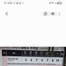 강원카세차장 이미지