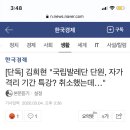 김희현 “국립발레단 단원, 자가 격리 기간 특강? 취소했는데...” 이미지