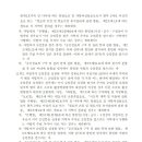(주)다미종합건설 네이버블로그