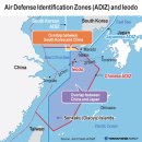 [Nov. 26] A Jeju air force base and arms purchase are needed for the Ieodo? 이미지