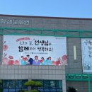 교육청길 이미지