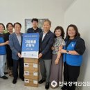 함재굿윌본부