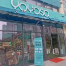 k-1마트(1호점) | 중국판 다이소 요요소 한국 1호점 군산 내흥동 솔직후기