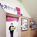 우리의료기 이미지