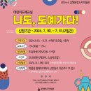 김해분청도자박물관 이미지