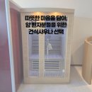 창 사우나 이미지