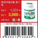 바이더웨이편의점 이미지