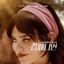 컴패니언 이미지