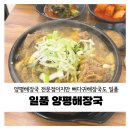 강동-천호-1253 이미지