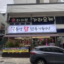 통영식당 | 무전동점심 추천, 통영정육식당에서 든든하게 먹고 온 후기