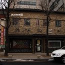 혜명단청박물관 이미지