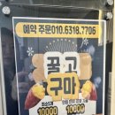 이영돈한의원 이미지