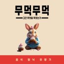 불곡북로 이미지