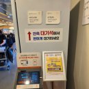 노원역일대 | 노원 가성비 초밥 맛집, 스시이안앤 노원역점 n번째 방문 후기