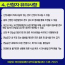 부산공연예술연습공간 이미지