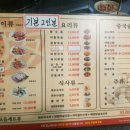 호우양꼬치 이미지