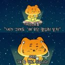 엠티브이21로 | 3월은 뭐든 고봉밥