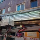 해맑음막창 이미지