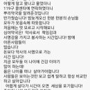 심야 약국을 여는 뿌리약국 약사님 글 이미지