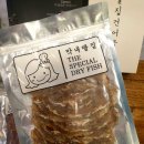 막내딸집건어물 - 이천시 증신로291번길 138 | 막내딸집건어물