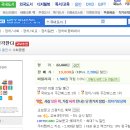 삼성 김용철 변호사의 책 (삼성을 생각한다 ) 네트즌이 대행광고 합시다 !!(펌) 이미지