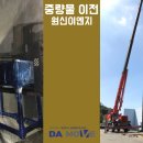 지하공간이엔지