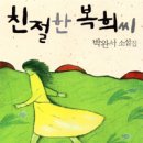 4월 4째주 선정도서 알려드립니다. 이미지