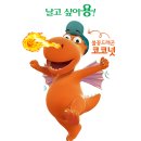 코코넛뮤직