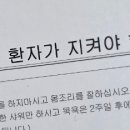 이재옥산부인과