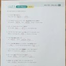 이안영어학원