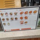 얌샘김밥이천