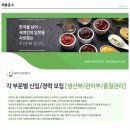 (주)우신 이미지