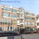 화진향촌빌라 이미지