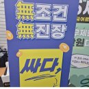 부산 휴대폰성지, 최신 기종부터 인터넷 정수기까지 한자리에서!