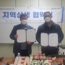 한국농아인협회 제주특별자치도협회 이미지