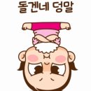 유튜브 에러 타이밍 절묘 이미지