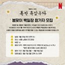 류앤라이크 네이버블로그
