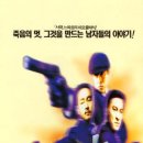 상해탄