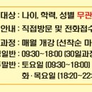 한국교원직업전문학교부설요양보호사교육원 네이버블로그