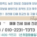 한아름타운 이미지