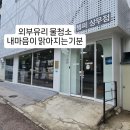 덥광주 | 광주템퍼매장 매트리스 고민 TOP 10(6월 상담 기준)｜허리·여름 더위·경도·방수커버 한 번에 정리