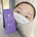 뷰티로은 | 천안 아산 여자 눈썹 잘하는 곳 오넬뷰티 솔직 후기