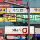 박미순피부과의원 이미지