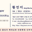 청암부동산중개 이미지