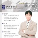 행정사 푸른사무소 이미지