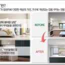 시청앞행복주택2단지경로당 이미지