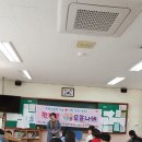 순천왕의중학교 이미지