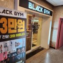 블랙 게임랜드 이미지