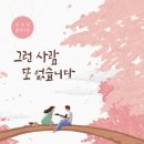 연이컴퍼니